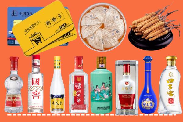 咸阳附近名酒回收