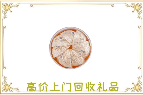 咸阳附近回收燕窝