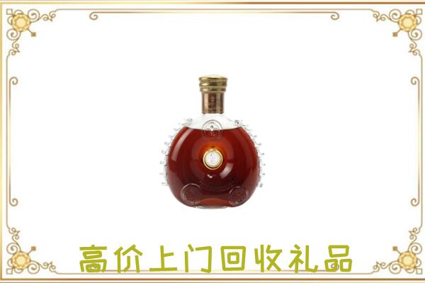 咸阳附近回收路易十三