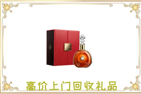 咸阳附近回收人头马
