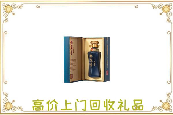 咸阳周边回收钓鱼台