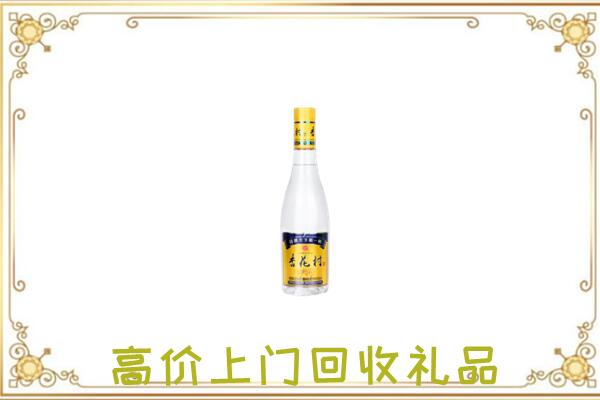 咸阳周边回收杏花村