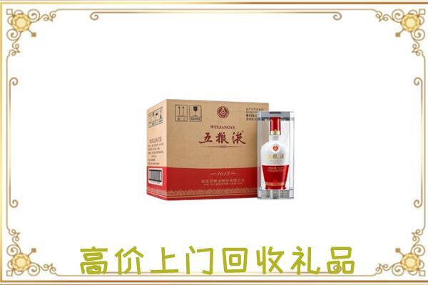 咸阳周边回收五粮液