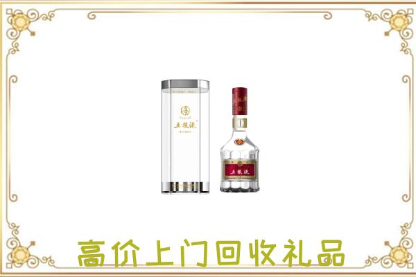 咸阳周边回收五粮液酒
