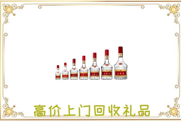 咸阳周边回收老酒